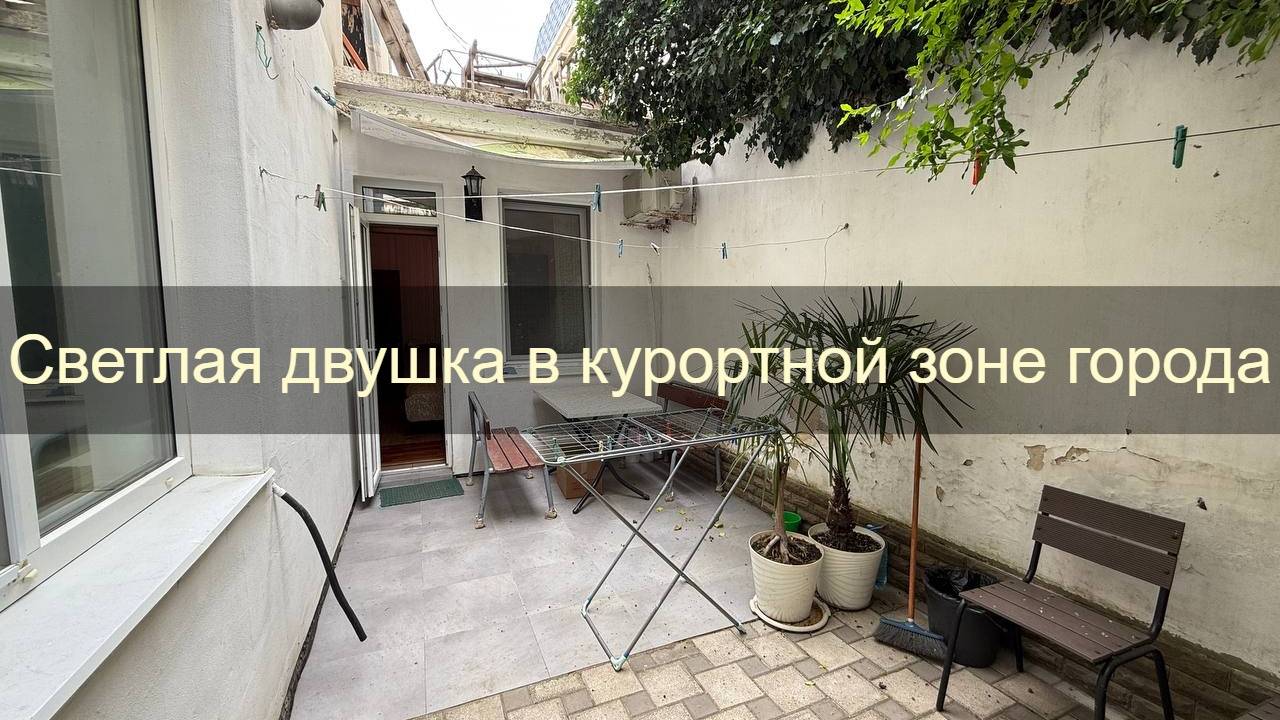 Дом возле центральной набережной в Евпатории
