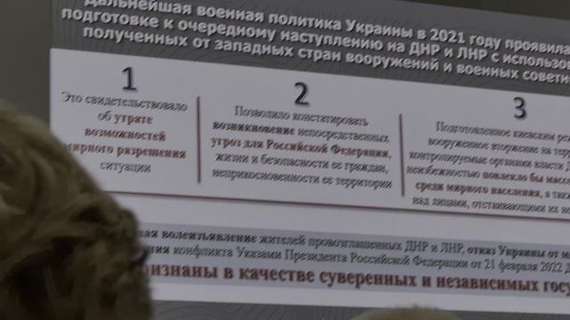 XIII ПМЮФ-2025. Лекция А.Бастрыкина, Председателя СК РФ (2)