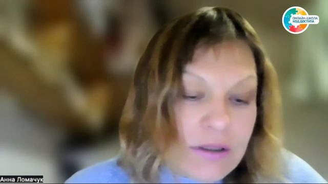 Здесь меня вдохновили, что всё можно изменить.