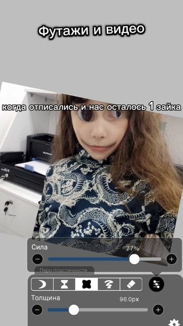 подписались а то съем