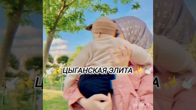 новая✨  цыганская песня💯💯 Sherine - Batmanna Ansak 🕊️(ROOZE REMIX)