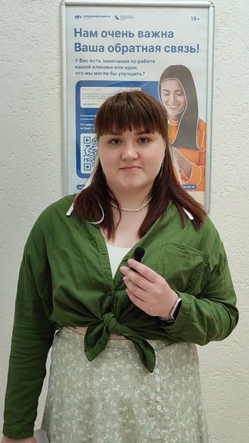 Отзыв о лазерной коррекции зрения в клинике "Зрение Новосибирск", 88001009876