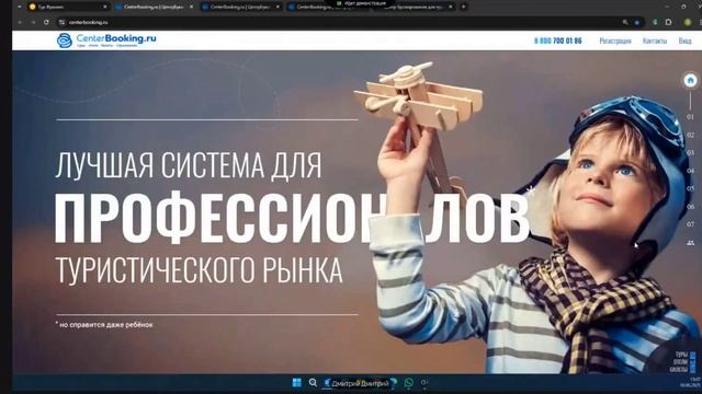 Вебинар часть 1
