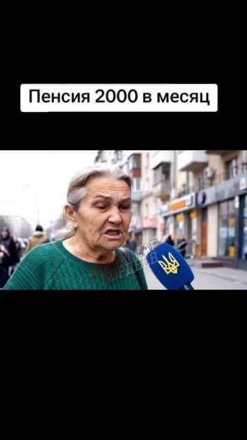 Если не меньше