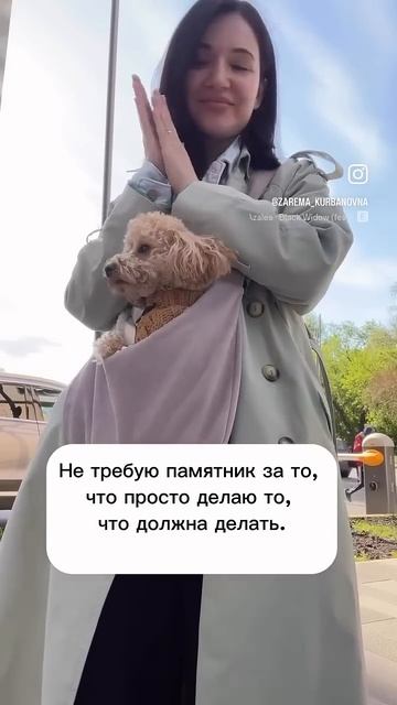 Иногда даже умудряюсь надеть одежду по погоде.
