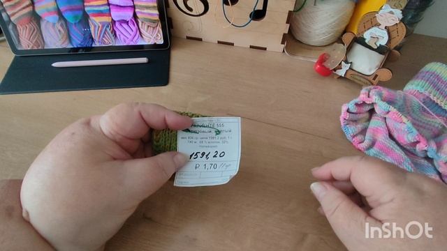 СП ,,Вязальный переполох. Лето 2025". Отчёт 1.