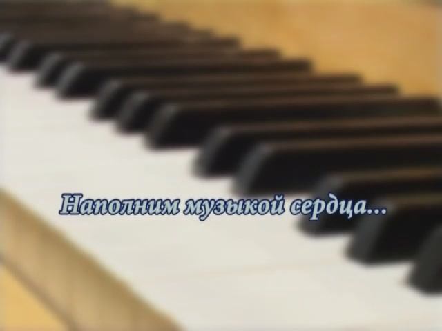 Музыкальная_школа