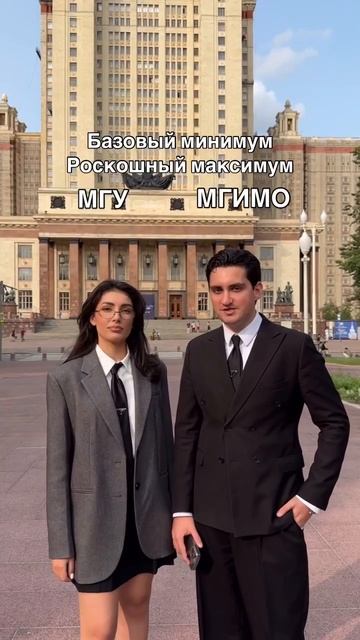 🧑🎓Студенты МГУ и МГИМО сравнили свои потребности👩🎓