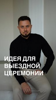 Клятва на кассете