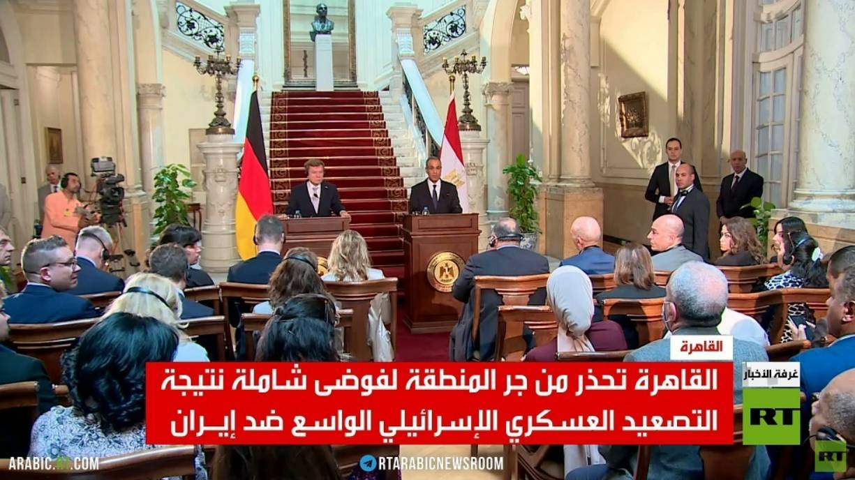 القاهرة تدين الهجوم الإسرائيلي على إيران
