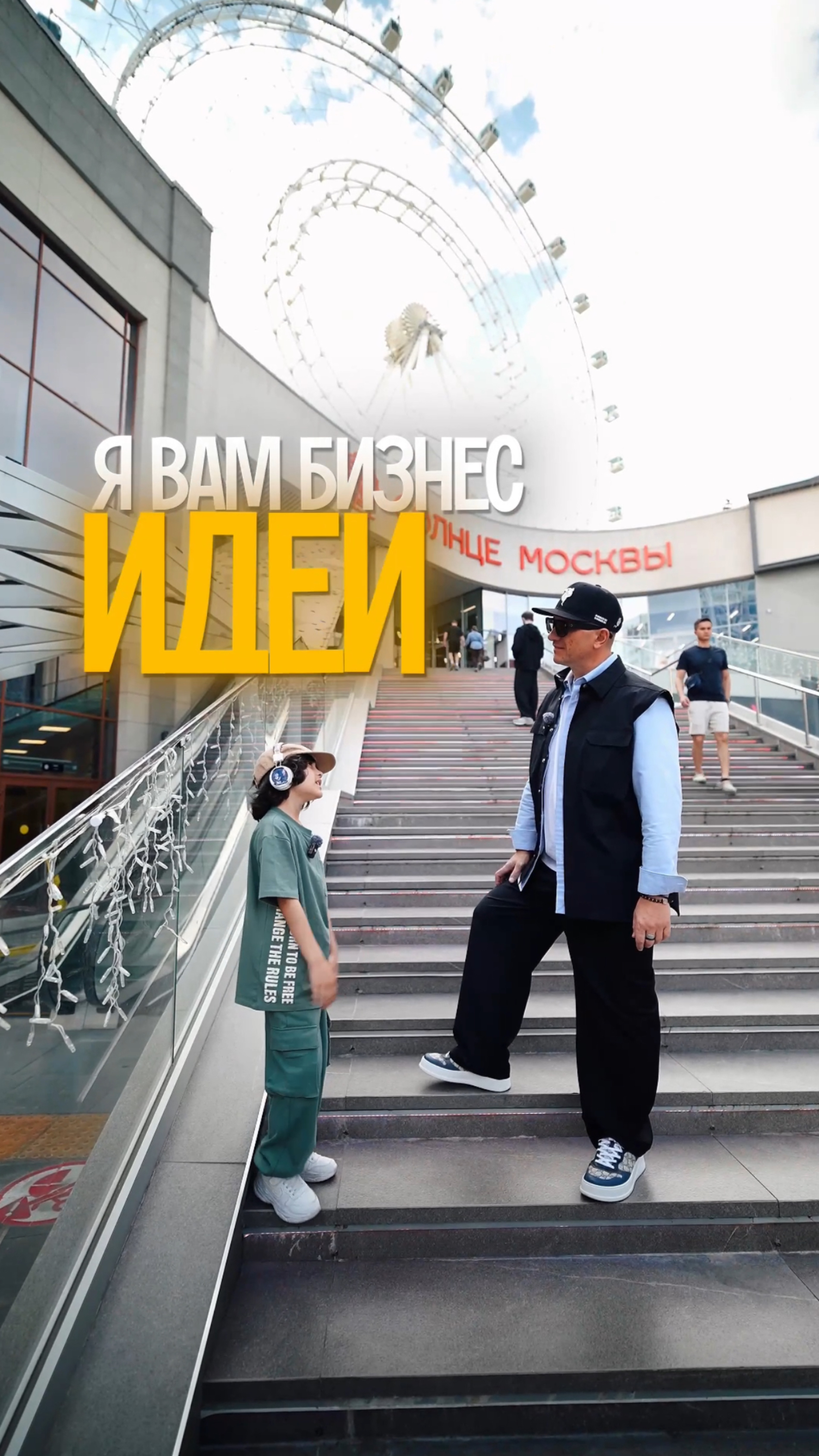 Какие бизнес-идеи актуальны сейчас?