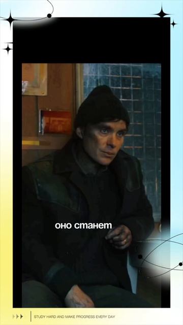 Каждый что-то делает Ради Денег..