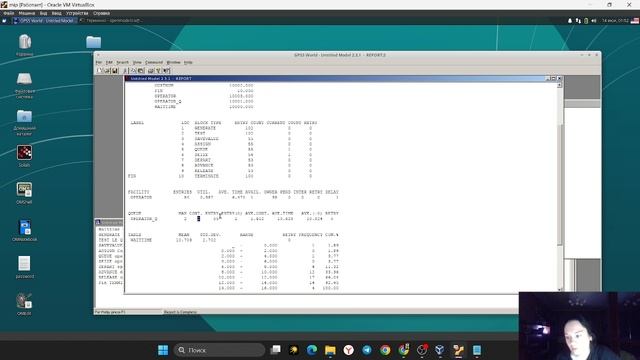ИмМод_ЛР_14_выполнеие