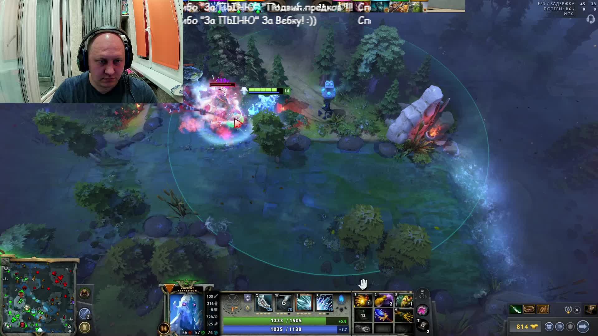 Dota 2