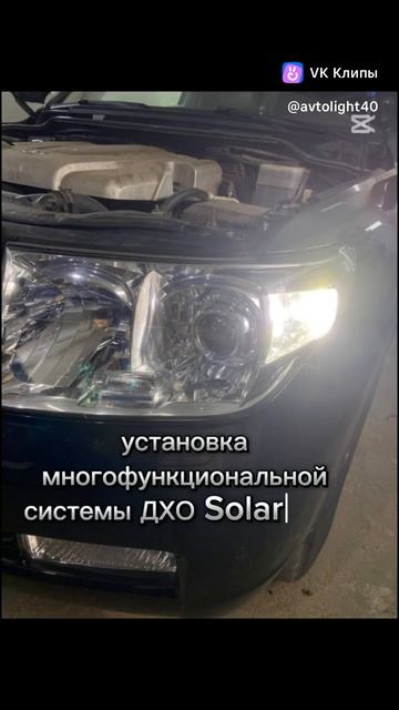 Тюнинг фар Toyota Land Cruiser 200