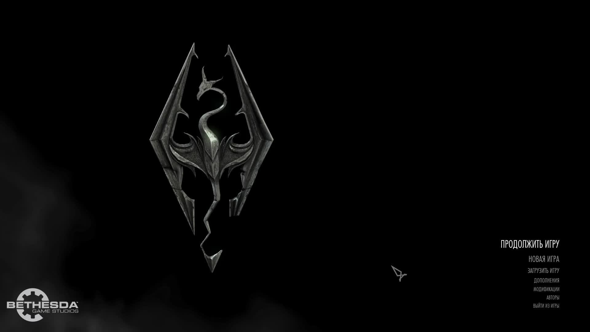 Skyrim #1