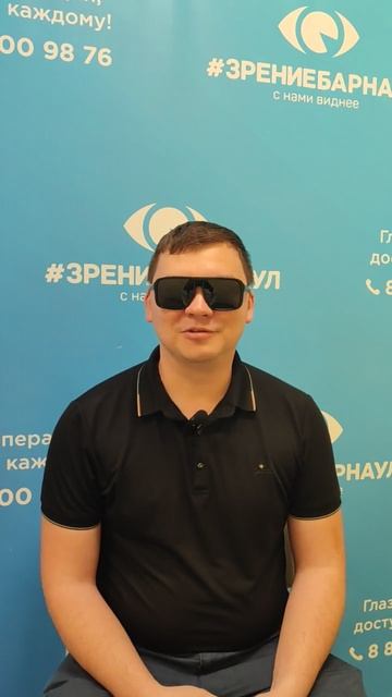 Отзыв о лазерной коррекции зрения в клинике "Зрение Барнаул", 88001009876