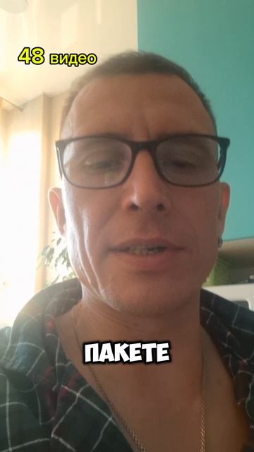 48 видео.
Мудрость 
#мудрость #юмор #мысли  #Хасанстан #злойповар