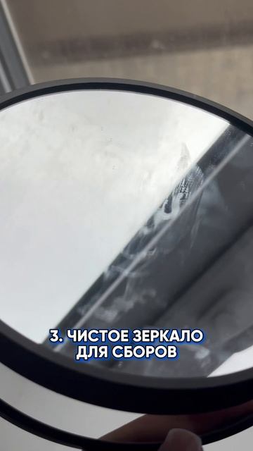 Как избавиться от негатива?