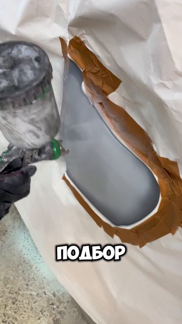 Ремонт и локальный окрас ЗА 1 ДЕНЬ?! #кузовнойремонт #детейлинг #покраска