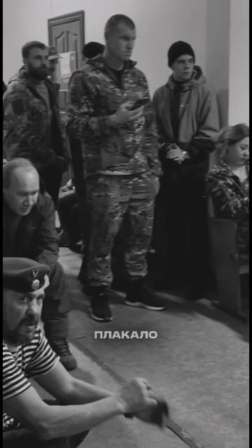 Пацаны…