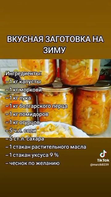 заготовка 14.06.2025