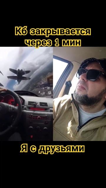 1 мин до закрытия магазина
