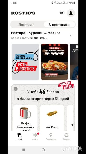 ПроДеньги.Размышления.Теория и практика.Фильм8.Серия1.Часть4 .mp4