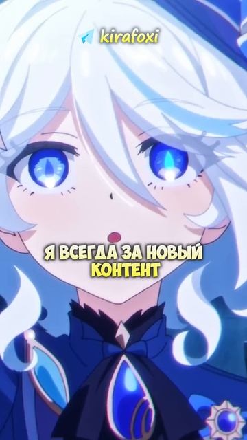 НОВАЯ БЕЗДНА УДИВИЛА #genshinimpact