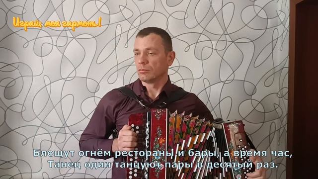 На белом покрывале января