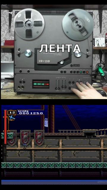 Электроника 004 и Castlevania #shorts