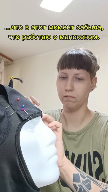 Главное не в глаз😅