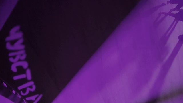 "Тени прошлого" видео-арт, короткометражный фильм