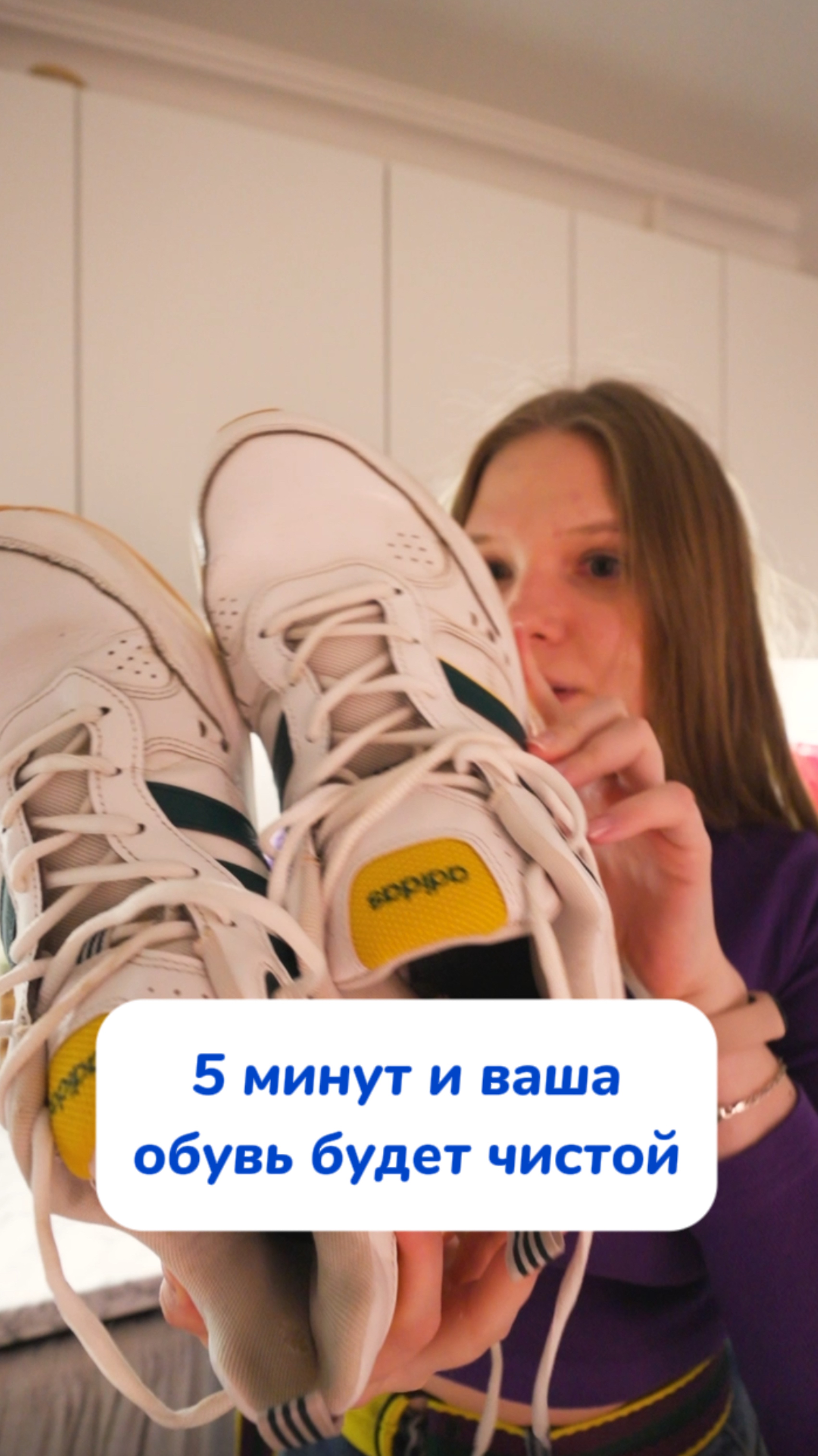 Как отмыть кроссовки? 
Кислородный очиститель BRANDFREE
Артикул на WB #93550775
Ozon #655295171