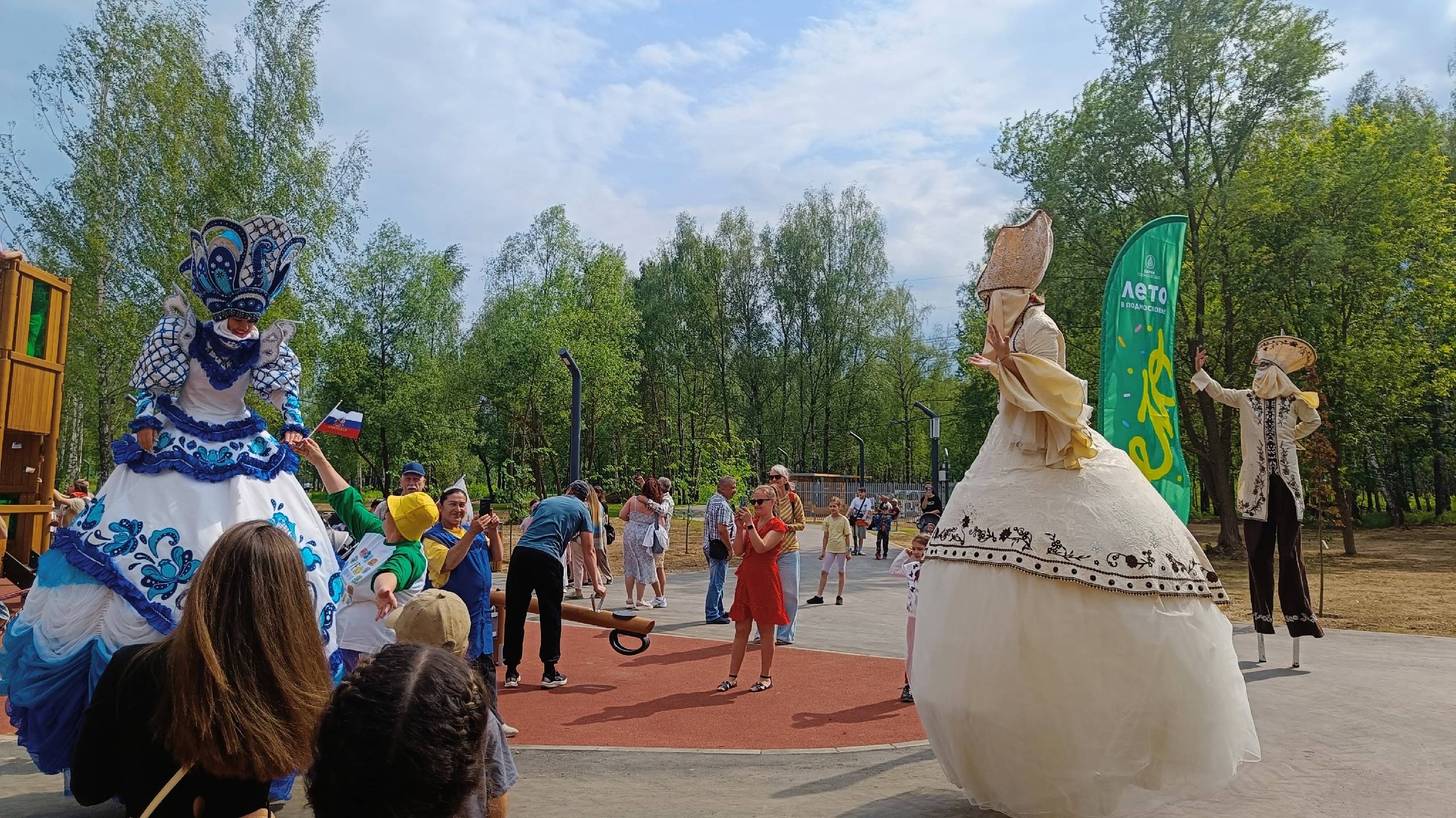 День России