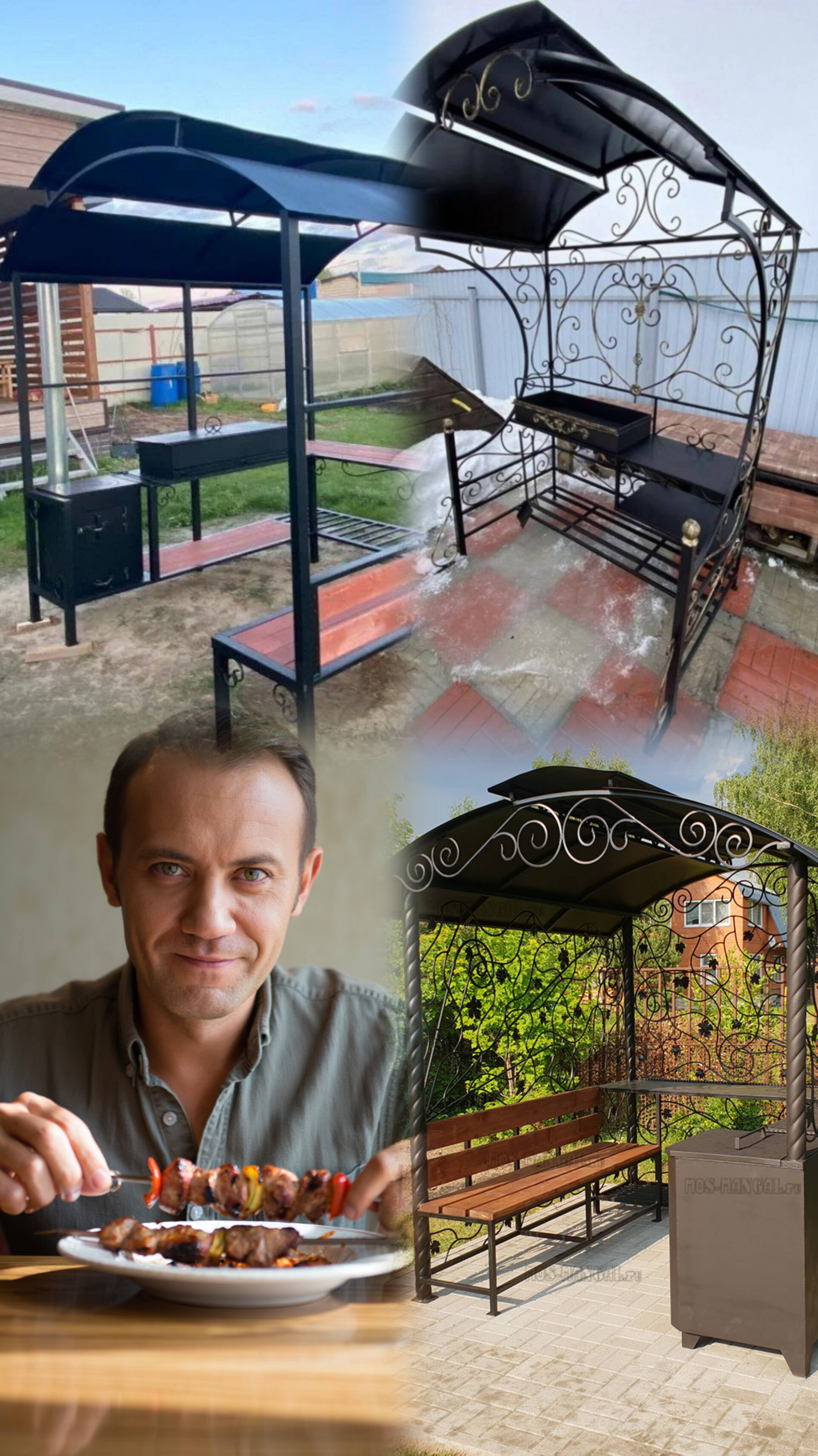 Мангал Шерз, беседка СТАЛ-3-П Лоза, Семья-9 по т.84957644402 или mos-mangal.ru