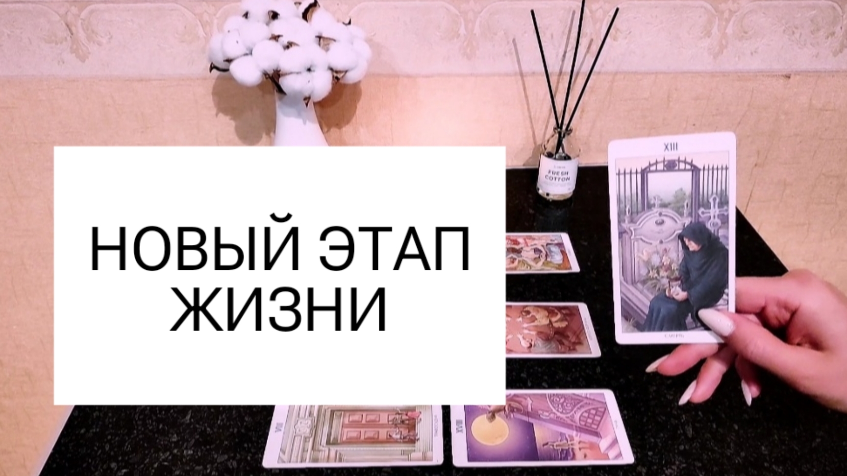 КУДА ДВИГАТЬСЯ ДАЛЬШЕ? 💡💥