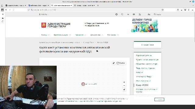 Веб камеры мира