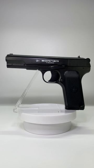 Пневматический пистолет Borner TT Blowback (Токарева)