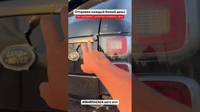 Отправки каждый божий день! Авто из Грузии! 13.06.25 #автоизгрузии #автоизсша #обзор #растаможка