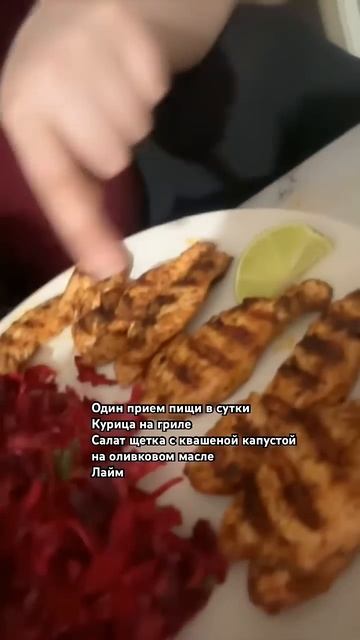 23/1 OMAD интервальное голодание #иг #голодание #яхудею #велгия