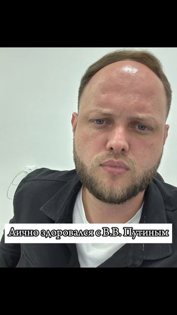 Наш коллектив это..