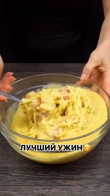 Лучший ужин для семьи.