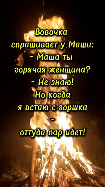 анекдот
