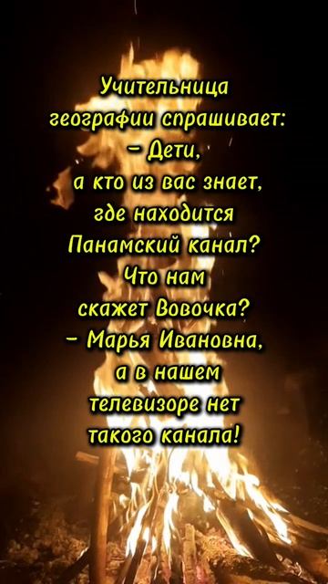 Вовочка мудро ответил😁