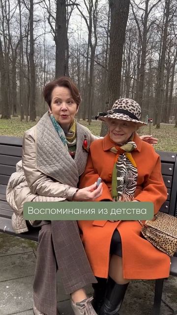 Воспоминания из детства #воспоминания #любовь #связьпоколений #семья #отношения #жизнь #детство