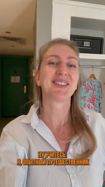 А вы как делаете?