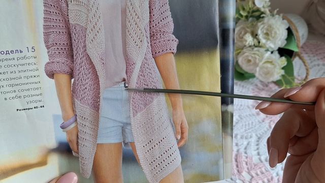 СП,, Вязальный переполох лето 2025". с Еленой Велиной. ОТЧЁТ 1.