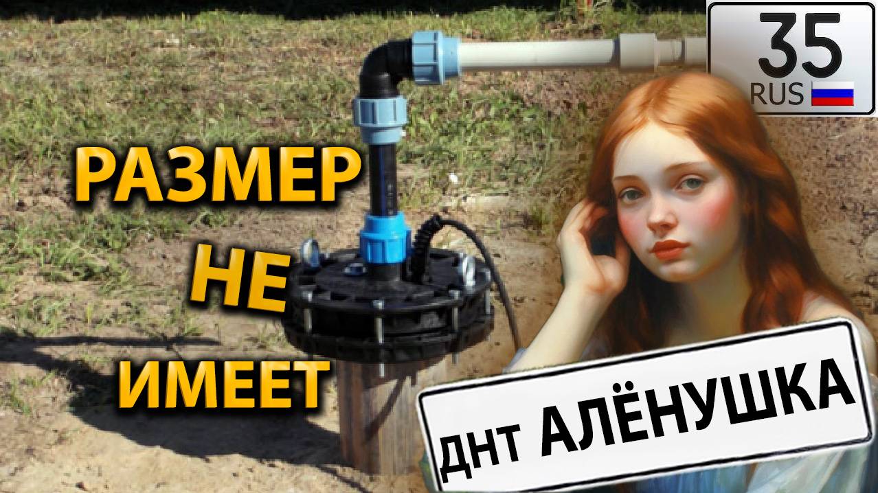 Абиссинская скважина от ПРОАБИ — чистая вода на вашем участке!