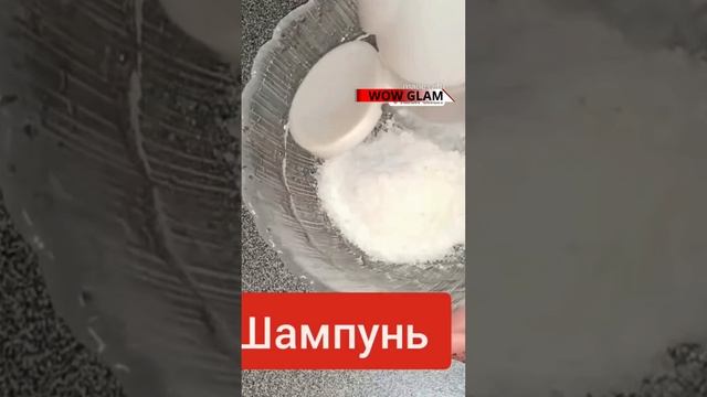 УКРЕПЛЕНИЕ волос!